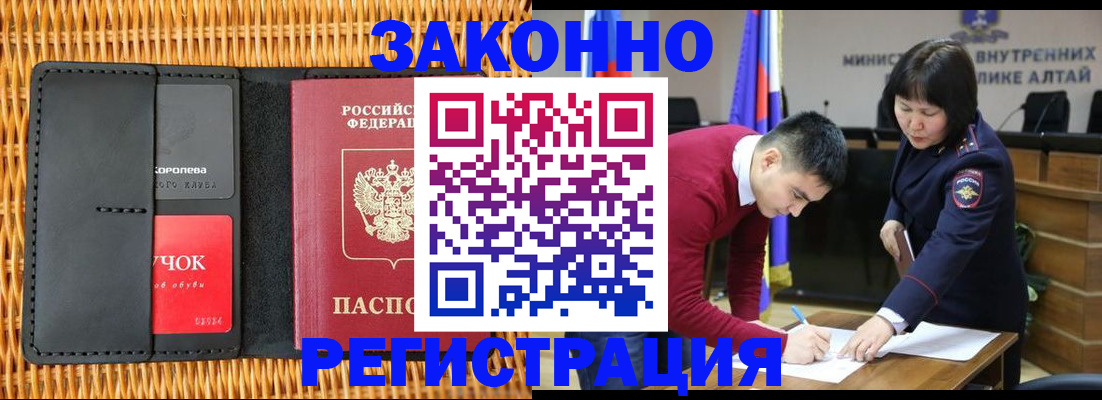 временная регистрация поиск в Киреевске