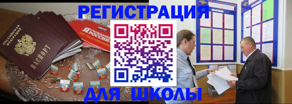 регистрация в Киреевске