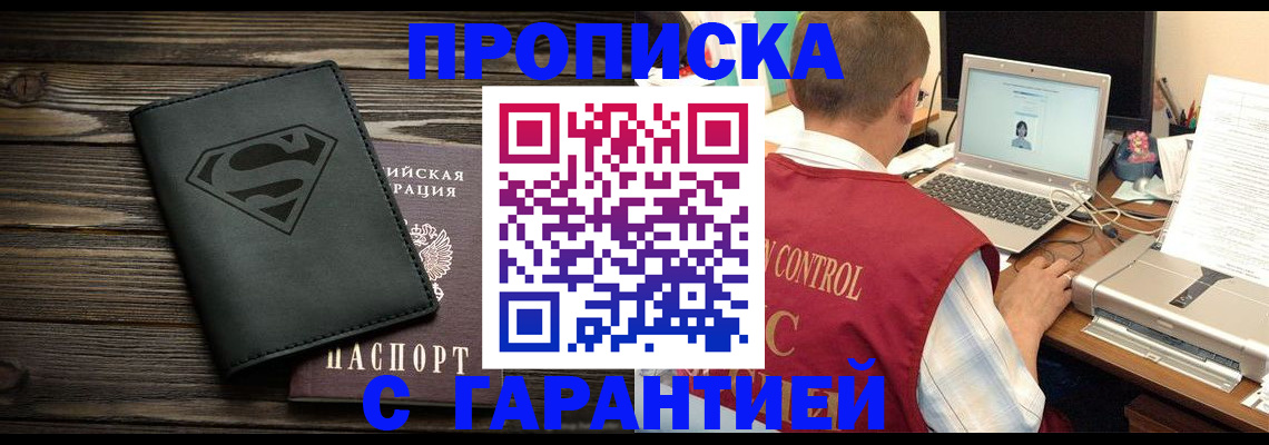 временная регистрация госуслуги в Киреевске